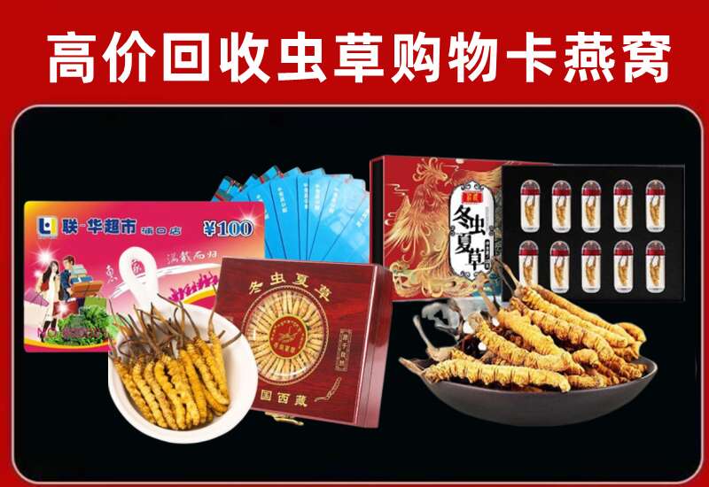 镇沅县回收购物卡