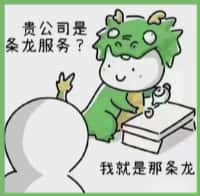 镇沅县鑫全烟酒回收店