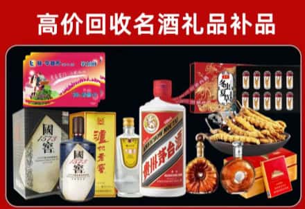 镇沅县回收80年茅台公司在哪？